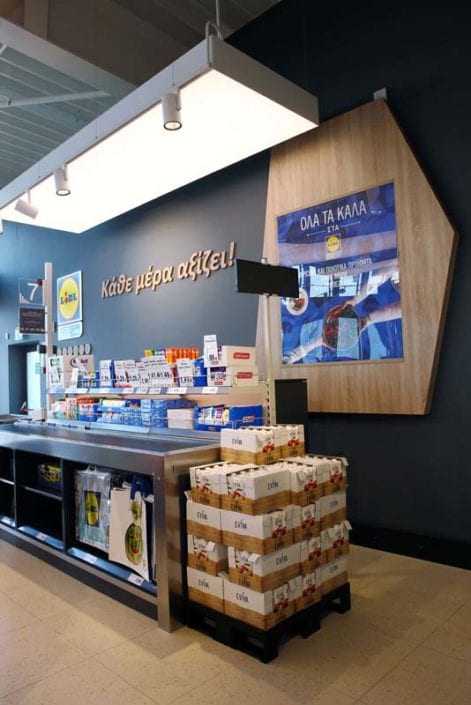 LIDL HELLAS: Κατασκευή Υπεραγοράς στη Φλώρινα