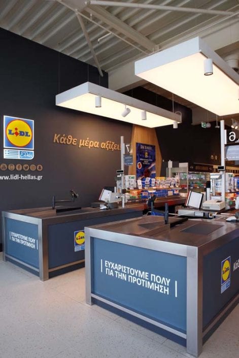 LIDL HELLAS: Κατασκευή Υπεραγοράς στη Φλώρινα