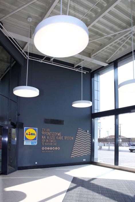 LIDL HELLAS: Κατασκευή Υπεραγοράς στη Φλώρινα
