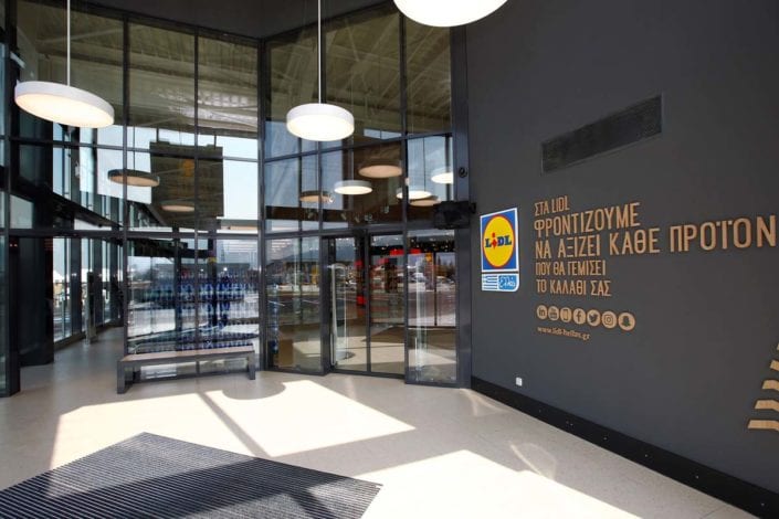 LIDL HELLAS: Κατασκευή Υπεραγοράς στη Φλώρινα