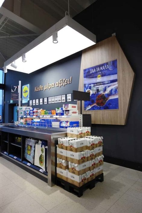 LIDL HELLAS: Κατασκευή Υπεραγοράς στη Φλώρινα