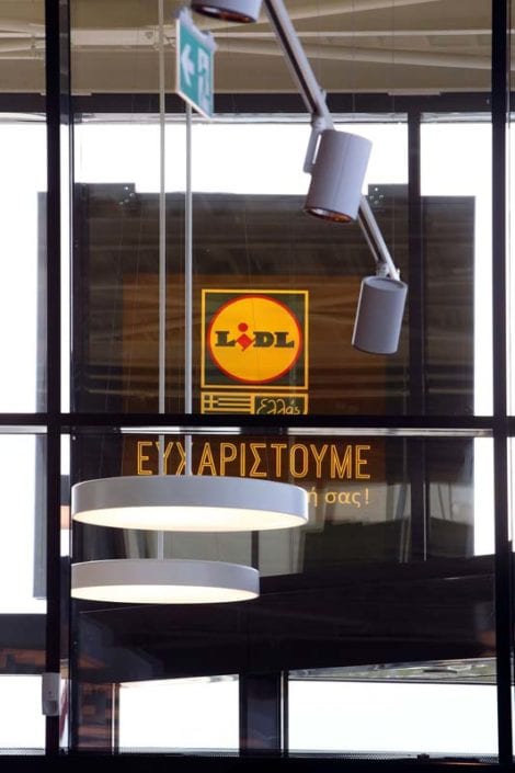LIDL HELLAS: Κατασκευή Υπεραγοράς στη Φλώρινα