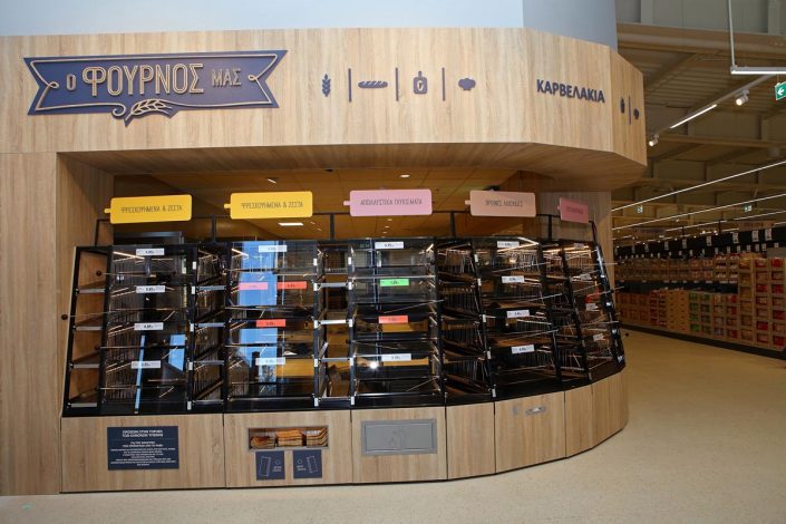 LIDL HELLAS: Κατασκευή Υπεραγοράς στην Περαία